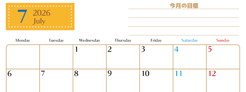 2026年7月カレンダーは横型月曜始まり でベージュの花がおしゃれ：無料(2026-01580701)