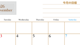 2026年11月カレンダーは横型月曜始まりで使いやすい目標管理シートつき！毎日可視化でモチベUP：無料(2026-01581101)
