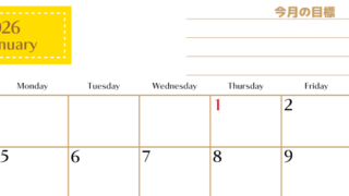 2026年1月カレンダーは横型日曜始まりで使いやすい目標管理シートつき！毎日可視化でモチベUP：無料(2026-01580100)