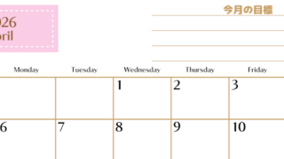 2026年4月カレンダーは横型日曜始まりで使いやすい目標管理シートつき！毎日可視化でモチベUP：無料(2026-01580400)