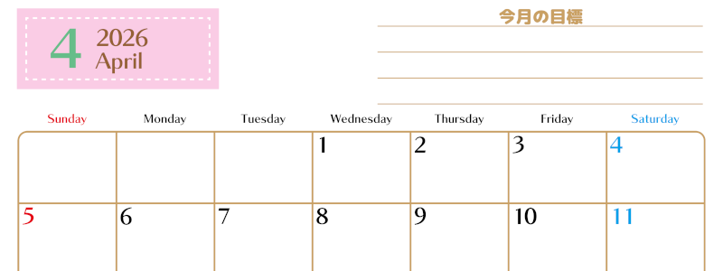 2026年4月カレンダーは横型日曜始まりで使いやすい目標管理シートつき！毎日可視化でモチベUP：無料(2026-01580400)