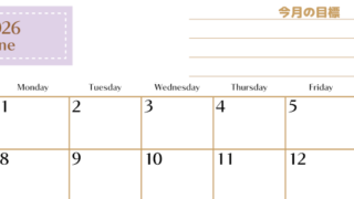 2026年6月カレンダーは横型日曜始まりで使いやすい目標管理シートつき！毎日可視化でモチベUP：無料(2026-01580600)