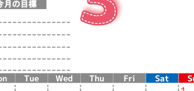 2026年3月カレンダーは縦型月曜始まりで目標の書き込み欄あり♪計画を計画のままで終わらせない無料A4♪(2026-01590311)
