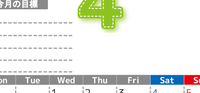 2026年4月カレンダーは縦型月曜始まりで目標の書き込み欄あり♪計画を計画のままで終わらせない無料A4♪(2026-01590411)