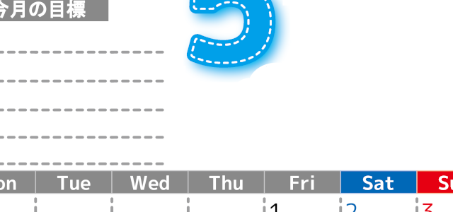 2026年5月カレンダーは縦型月曜始まりで目標の書き込み欄あり♪計画を計画のままで終わらせない無料A4♪(2026-01590511)