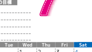 2026年7月カレンダーは縦型月曜始まり でベージュの花がおしゃれ：無料(2026-01590711)