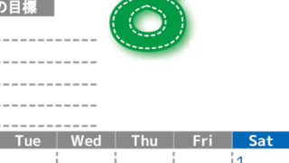 2026年8月カレンダーは縦型月曜始まりで目標の書き込み欄あり♪計画を計画のままで終わらせない無料A4♪(2026-01590811)
