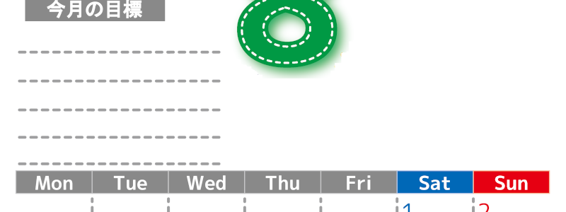 2026年8月カレンダーは縦型月曜始まりで目標の書き込み欄あり♪計画を計画のままで終わらせない無料A4♪(2026-01590811)