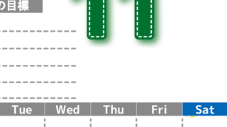 2026年11月カレンダーは縦型月曜始まりで目標の書き込み欄あり♪計画を計画のままで終わらせない無料A4♪(2026-01591111)