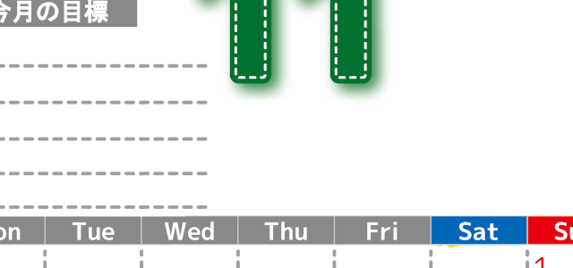 2026年11月カレンダーは縦型月曜始まりで目標の書き込み欄あり♪計画を計画のままで終わらせない無料A4♪(2026-01591111)
