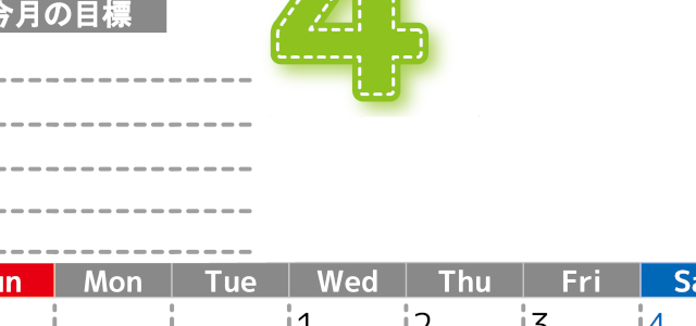 2026年4月カレンダーは縦型日曜始まりで目標の書き込み欄あり♪計画を計画のままで終わらせない無料A4♪(2026-01590410)