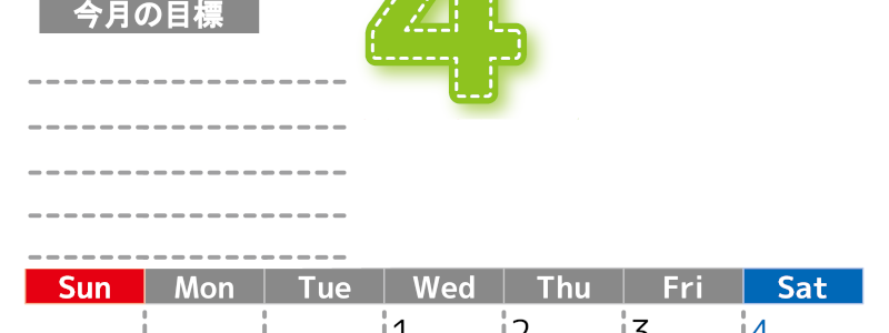 2026年4月カレンダーは縦型日曜始まりで目標の書き込み欄あり♪計画を計画のままで終わらせない無料A4♪(2026-01590410)