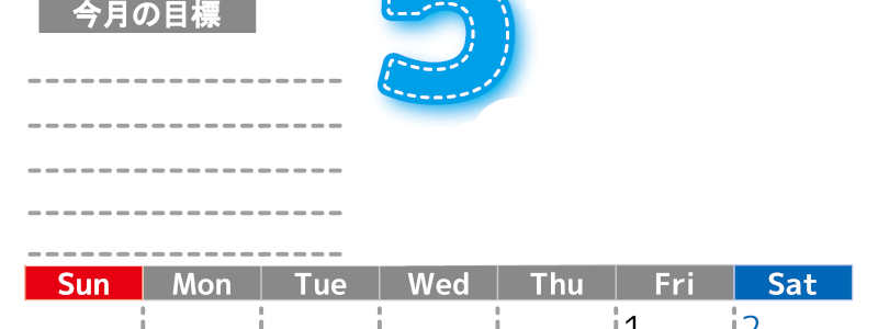 2026年5月カレンダーは縦型日曜始まりで目標の書き込み欄あり♪計画を計画のままで終わらせない無料A4♪(2026-01590510)