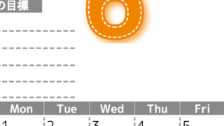 2026年6月カレンダーは縦型日曜始まりで目標の書き込み欄あり♪計画を計画のままで終わらせない無料A4♪(2026-01590610)