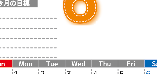 2026年6月カレンダーは縦型日曜始まりで目標の書き込み欄あり♪計画を計画のままで終わらせない無料A4♪(2026-01590610)