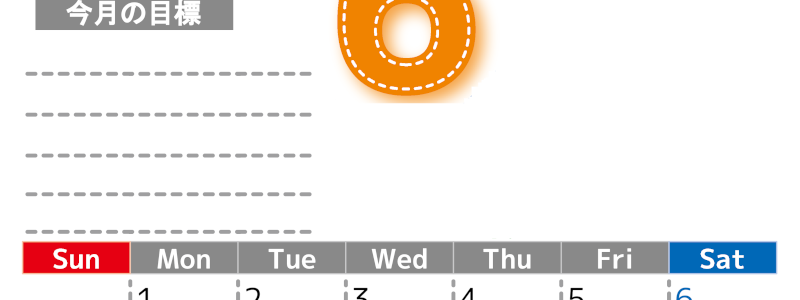 2026年6月カレンダーは縦型日曜始まりで目標の書き込み欄あり♪計画を計画のままで終わらせない無料A4♪(2026-01590610)