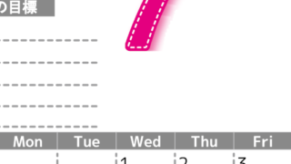 2026年7月カレンダーは縦型日曜始まり でベージュの花がおしゃれ：無料(2026-01590710)