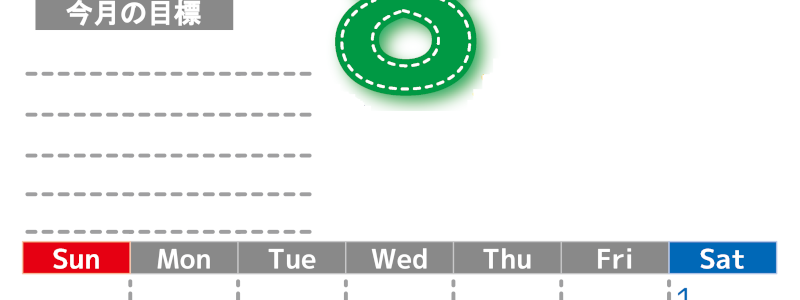 2026年8月カレンダーは縦型日曜始まりで目標の書き込み欄あり♪計画を計画のままで終わらせない無料A4♪(2026-01590810)