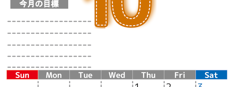 2026年10月カレンダーは縦型日曜始まりで目標の書き込み欄あり♪計画を計画のままで終わらせない無料A4♪(2026-01591010)