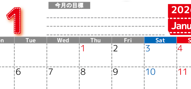 2026年1月カレンダーは横型月曜始まりで目標の書き込み欄あり♪計画を計画のままで終わらせない無料A4♪(2026-01590101)