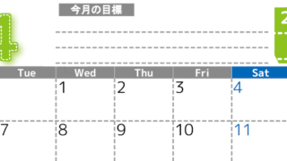 2026年4月カレンダーは横型月曜始まりで目標の書き込み欄あり♪計画を計画のままで終わらせない無料A4♪(2026-01590401)