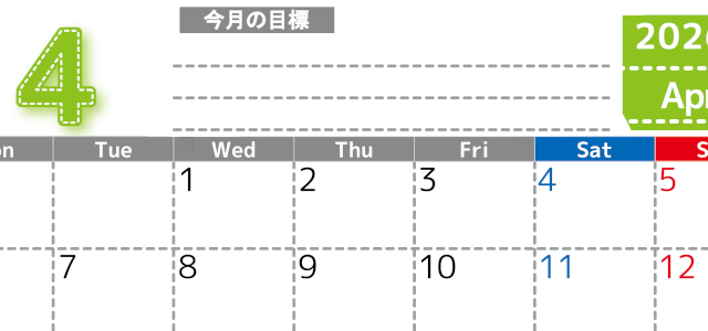 2026年4月カレンダーは横型月曜始まりで目標の書き込み欄あり♪計画を計画のままで終わらせない無料A4♪(2026-01590401)