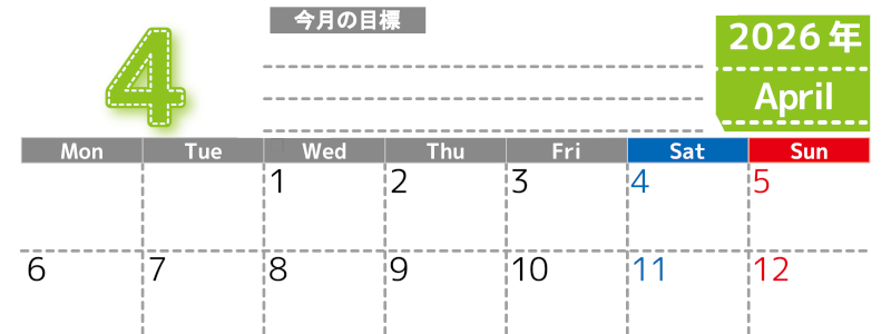 2026年4月カレンダーは横型月曜始まりで目標の書き込み欄あり♪計画を計画のままで終わらせない無料A4♪(2026-01590401)