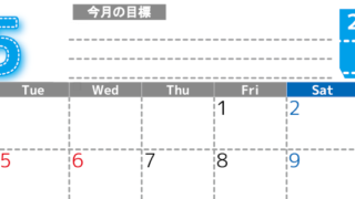 2026年5月カレンダーは横型月曜始まりで目標の書き込み欄あり♪計画を計画のままで終わらせない無料A4♪(2026-01590501)