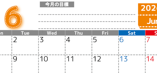 2026年6月カレンダーは横型月曜始まりで目標の書き込み欄あり♪計画を計画のままで終わらせない無料A4♪(2026-01590601)