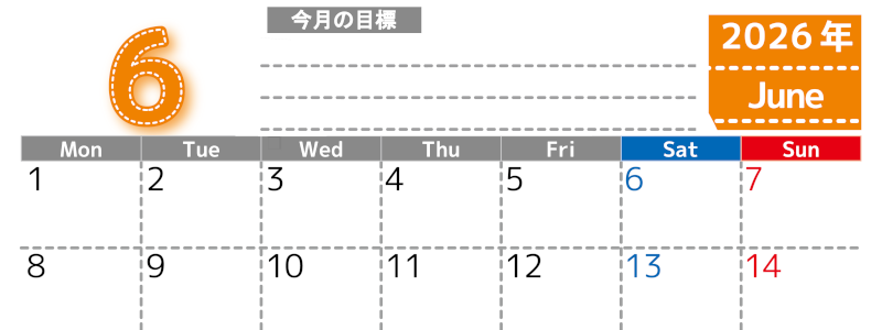 2026年6月カレンダーは横型月曜始まりで目標の書き込み欄あり♪計画を計画のままで終わらせない無料A4♪(2026-01590601)
