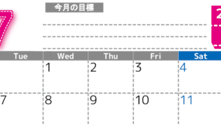 2026年7月カレンダーは横型月曜始まり でベージュの花がおしゃれ：無料(2026-01590701)