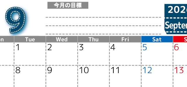 2026年9月カレンダーは横型月曜始まりで目標の書き込み欄あり♪計画を計画のままで終わらせない無料A4♪(2026-01590901)