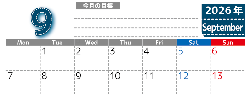2026年9月カレンダーは横型月曜始まりで目標の書き込み欄あり♪計画を計画のままで終わらせない無料A4♪(2026-01590901)