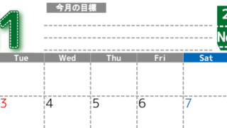 2026年11月カレンダーは横型月曜始まりで目標の書き込み欄あり♪計画を計画のままで終わらせない無料A4♪(2026-01591101)