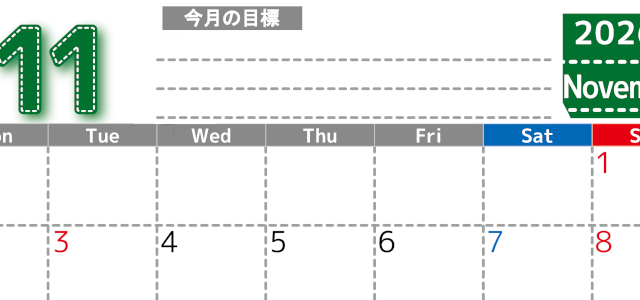 2026年11月カレンダーは横型月曜始まりで目標の書き込み欄あり♪計画を計画のままで終わらせない無料A4♪(2026-01591101)