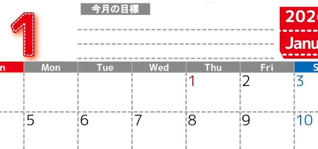 2026年1月カレンダーは横型日曜始まりで目標の書き込み欄あり♪計画を計画のままで終わらせない無料A4♪(2026-01590100)