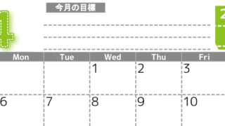 2026年4月カレンダーは横型日曜始まりで目標の書き込み欄あり♪計画を計画のままで終わらせない無料A4♪(2026-01590400)