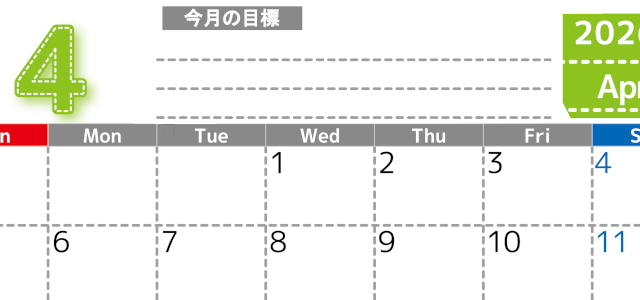 2026年4月カレンダーは横型日曜始まりで目標の書き込み欄あり♪計画を計画のままで終わらせない無料A4♪(2026-01590400)