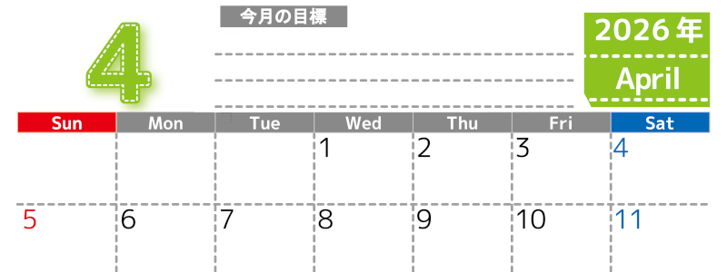 2026年4月カレンダーは横型日曜始まりで目標の書き込み欄あり♪計画を計画のままで終わらせない無料A4♪(2026-01590400)