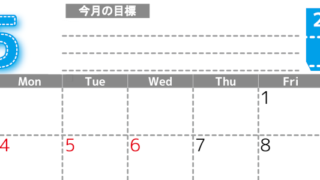2026年5月カレンダーは横型日曜始まりで目標の書き込み欄あり♪計画を計画のままで終わらせない無料A4♪(2026-01590500)