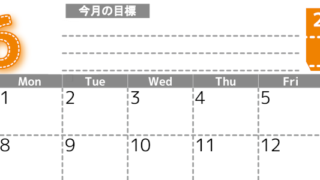 2026年6月カレンダーは横型日曜始まりで目標の書き込み欄あり♪計画を計画のままで終わらせない無料A4♪(2026-01590600)