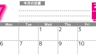 2026年7月カレンダーは横型日曜始まりで目標の書き込み欄あり♪計画を計画のままで終わらせない無料A4♪(2026-01590700)