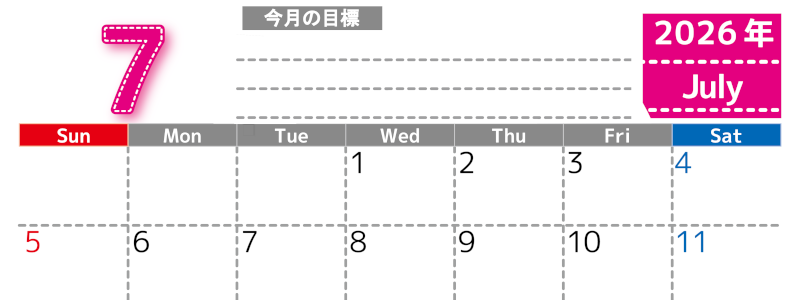 2026年7月カレンダーは横型日曜始まりで目標の書き込み欄あり♪計画を計画のままで終わらせない無料A4♪(2026-01590700)