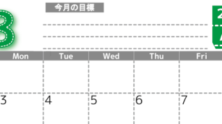 2026年8月カレンダーは横型日曜始まりで目標の書き込み欄あり♪計画を計画のままで終わらせない無料A4♪(2026-01590800)