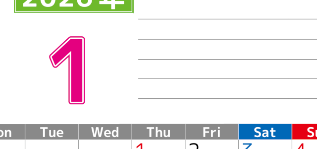 2026年1月カレンダーは縦型月曜始まりで勉強や仕事の目標を実現♪使いやすい無料A4サイズ♪(2026-01600111)