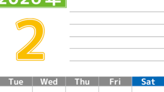 2026年2月カレンダーは縦型月曜始まりで勉強や仕事の目標を実現♪使いやすい無料A4サイズ♪(2026-01600211)