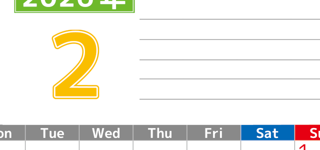 2026年2月カレンダーは縦型月曜始まりで勉強や仕事の目標を実現♪使いやすい無料A4サイズ♪(2026-01600211)