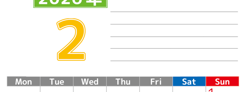 2026年2月カレンダーは縦型月曜始まりで勉強や仕事の目標を実現♪使いやすい無料A4サイズ♪(2026-01600211)