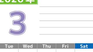 2026年3月カレンダーは縦型月曜始まりで勉強や仕事の目標を実現♪使いやすい無料A4サイズ♪(2026-01600311)