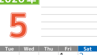 2026年5月カレンダーは縦型月曜始まりで勉強や仕事の目標を実現♪使いやすい無料A4サイズ♪(2026-01600511)